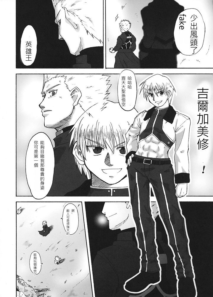 恐怖編外伝AFFate原作 恐怖編外伝AFFate原作