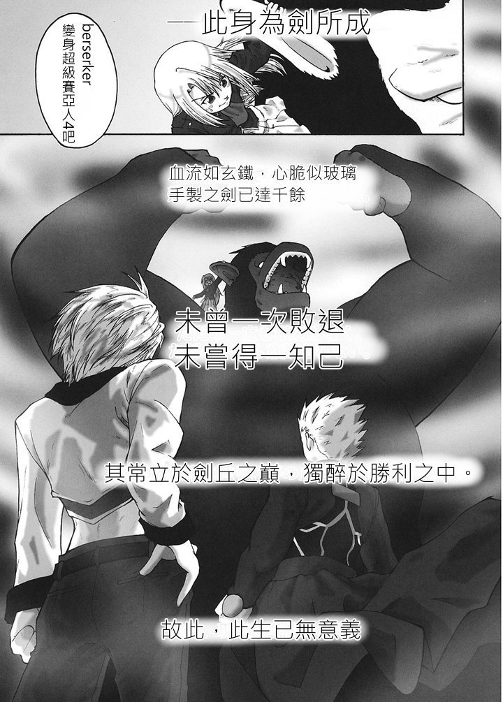 恐怖編外伝AFFate原作 恐怖編外伝AFFate原作