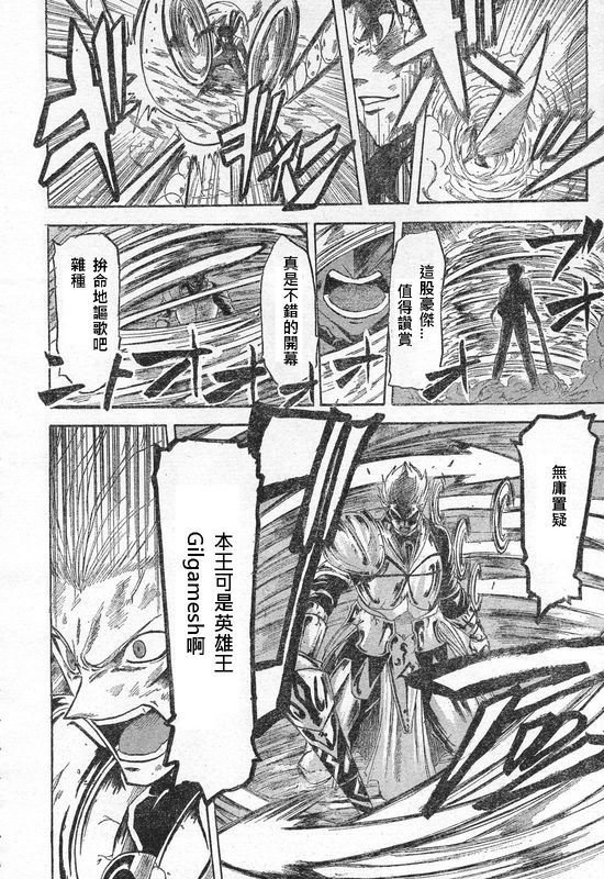 恐怖編外伝AFFate原作 恐怖編外伝AFFate原作