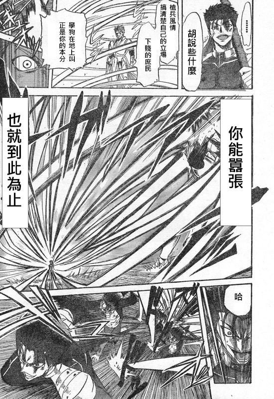 恐怖編外伝AFFate原作 恐怖編外伝AFFate原作