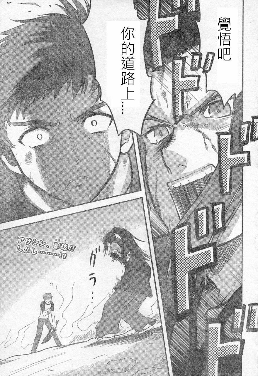 恐怖編外伝AFFate原作 恐怖編外伝AFFate原作