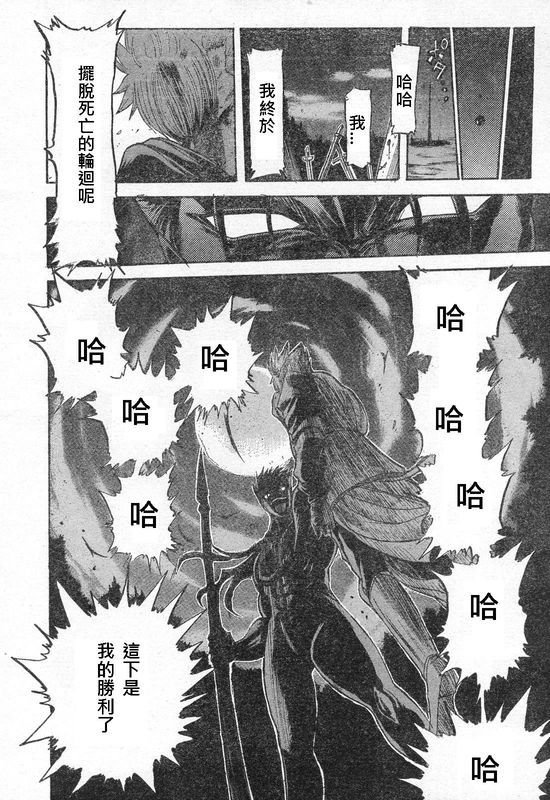 恐怖編外伝AFFate原作 恐怖編外伝AFFate原作