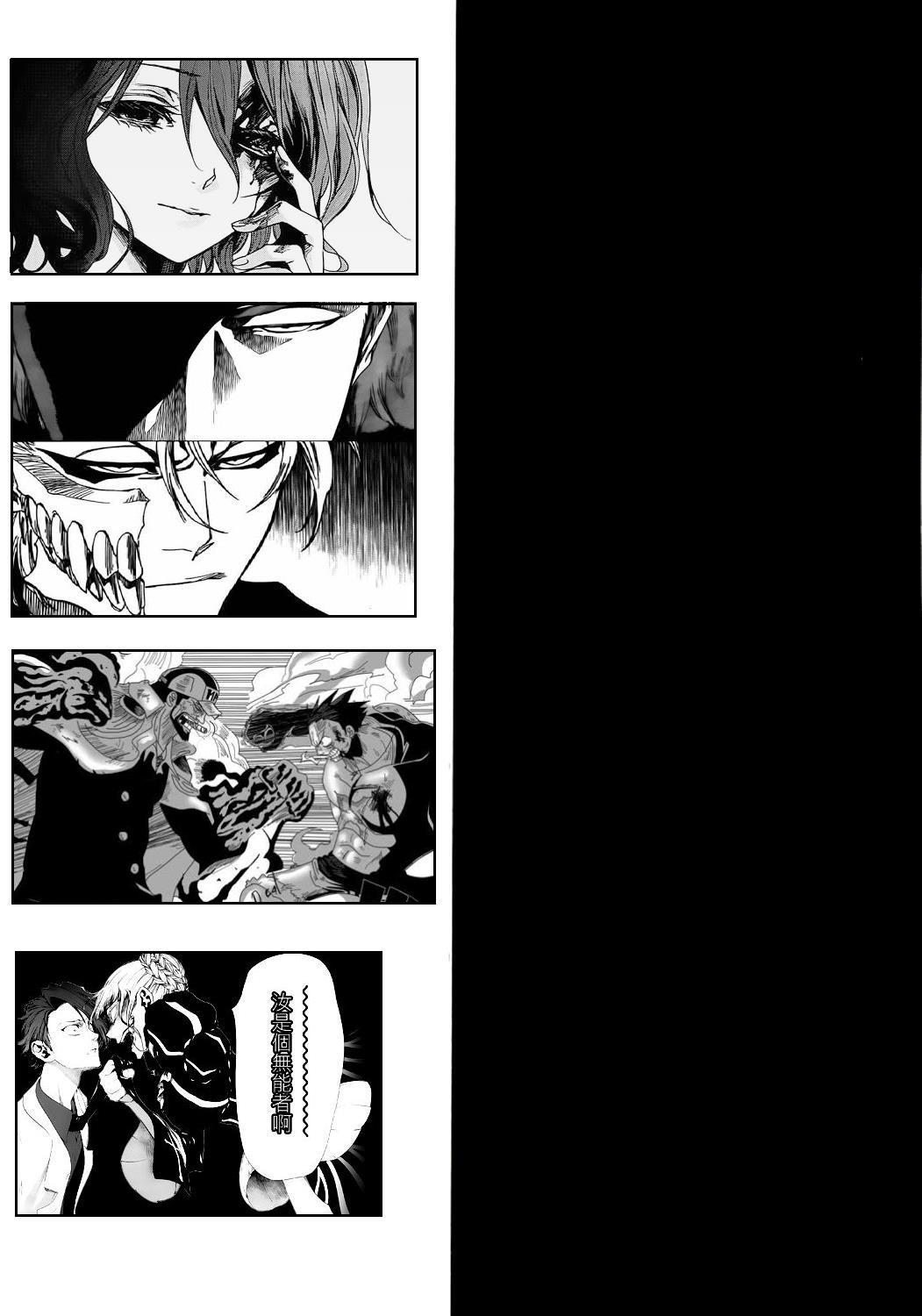 恐怖編外伝AFFate原作 恐怖編外伝AFFate原作