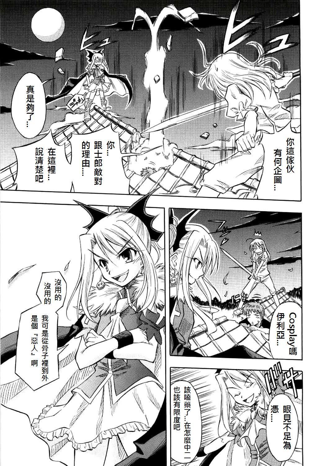 恐怖編外伝AFFate原作 恐怖編外伝AFFate原作