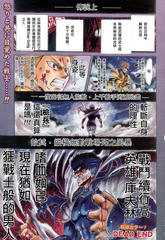 恐怖編外伝AFFate原作 恐怖編外伝AFFate原作