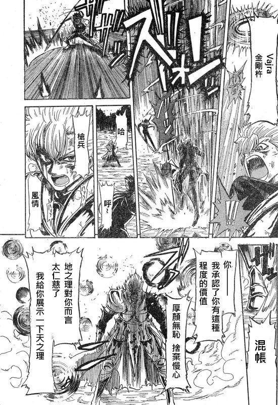 恐怖編外伝AFFate原作 恐怖編外伝AFFate原作