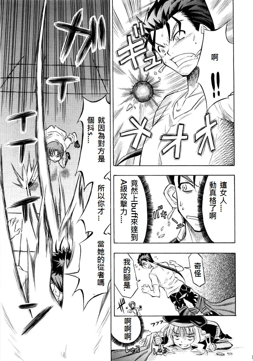 恐怖編外伝AFFate原作 恐怖編外伝AFFate原作