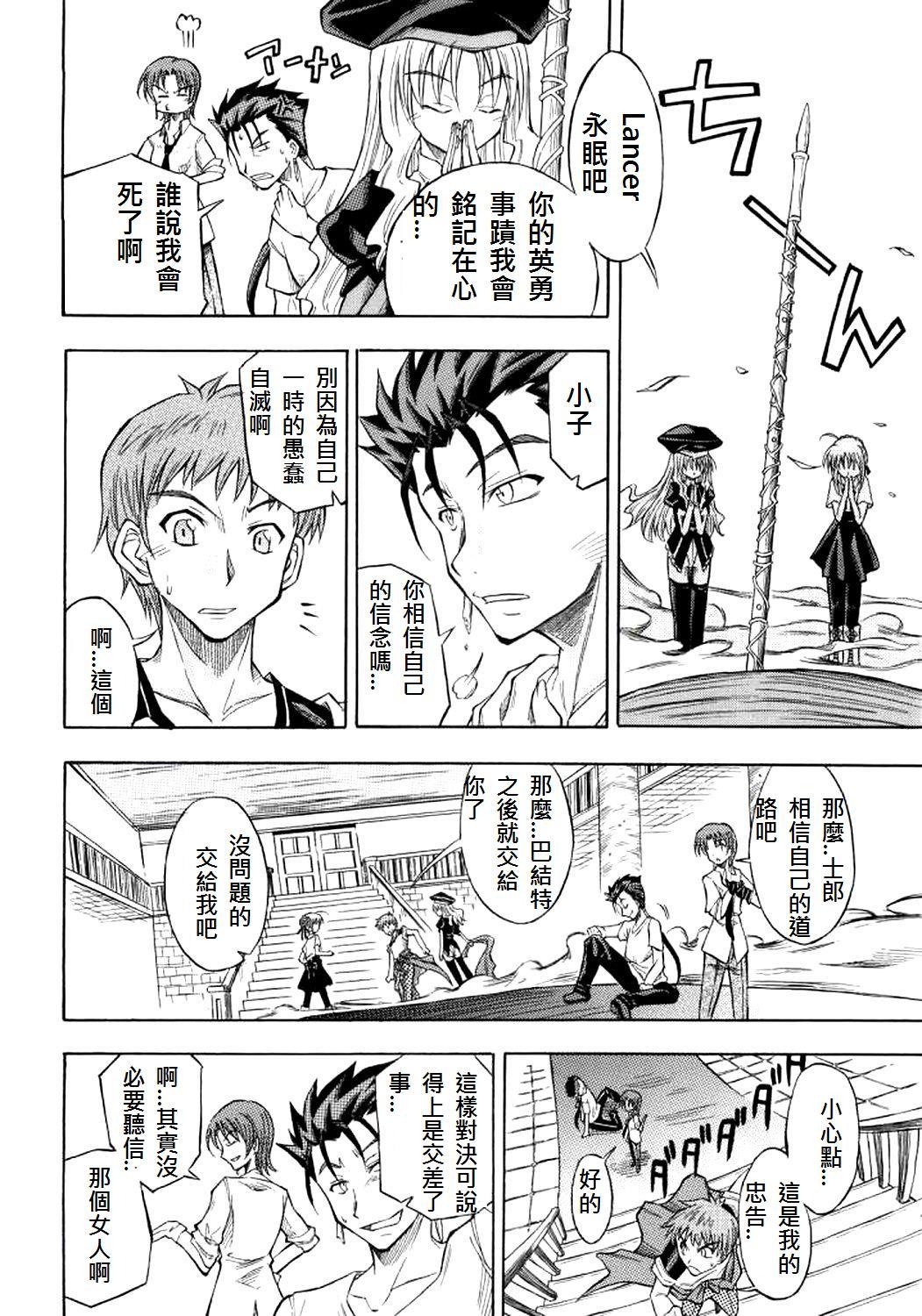 恐怖編外伝AFFate原作 恐怖編外伝AFFate原作