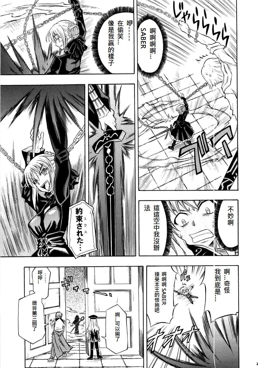 恐怖編外伝AFFate原作 恐怖編外伝AFFate原作
