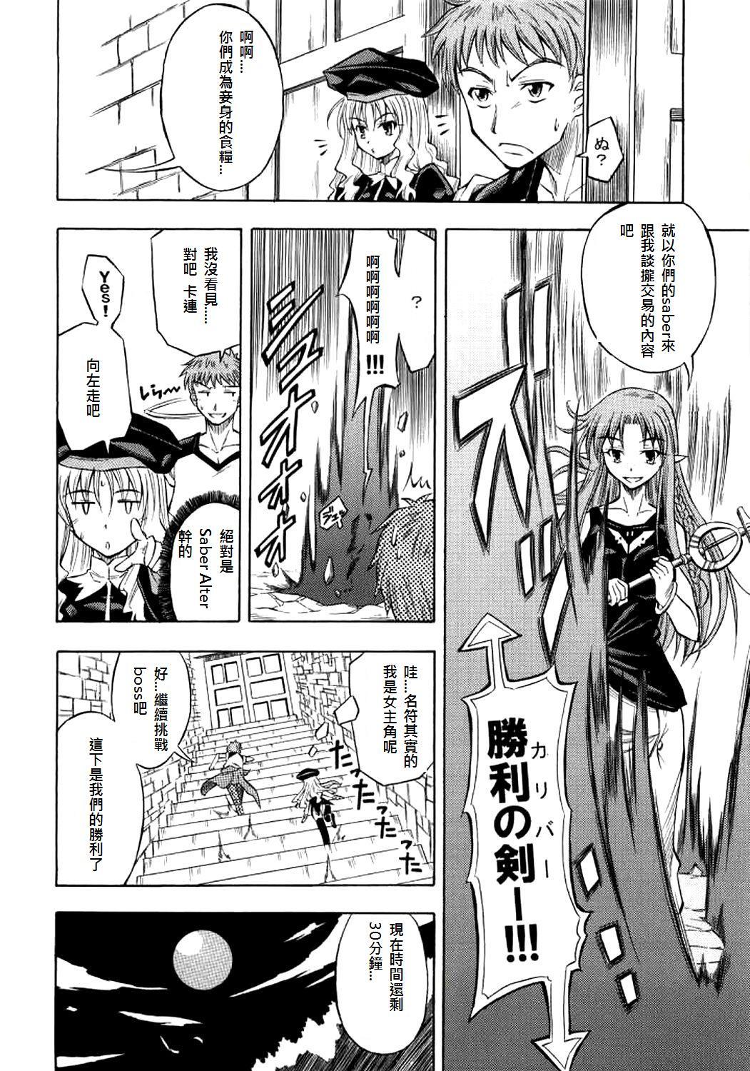 恐怖編外伝AFFate原作 恐怖編外伝AFFate原作