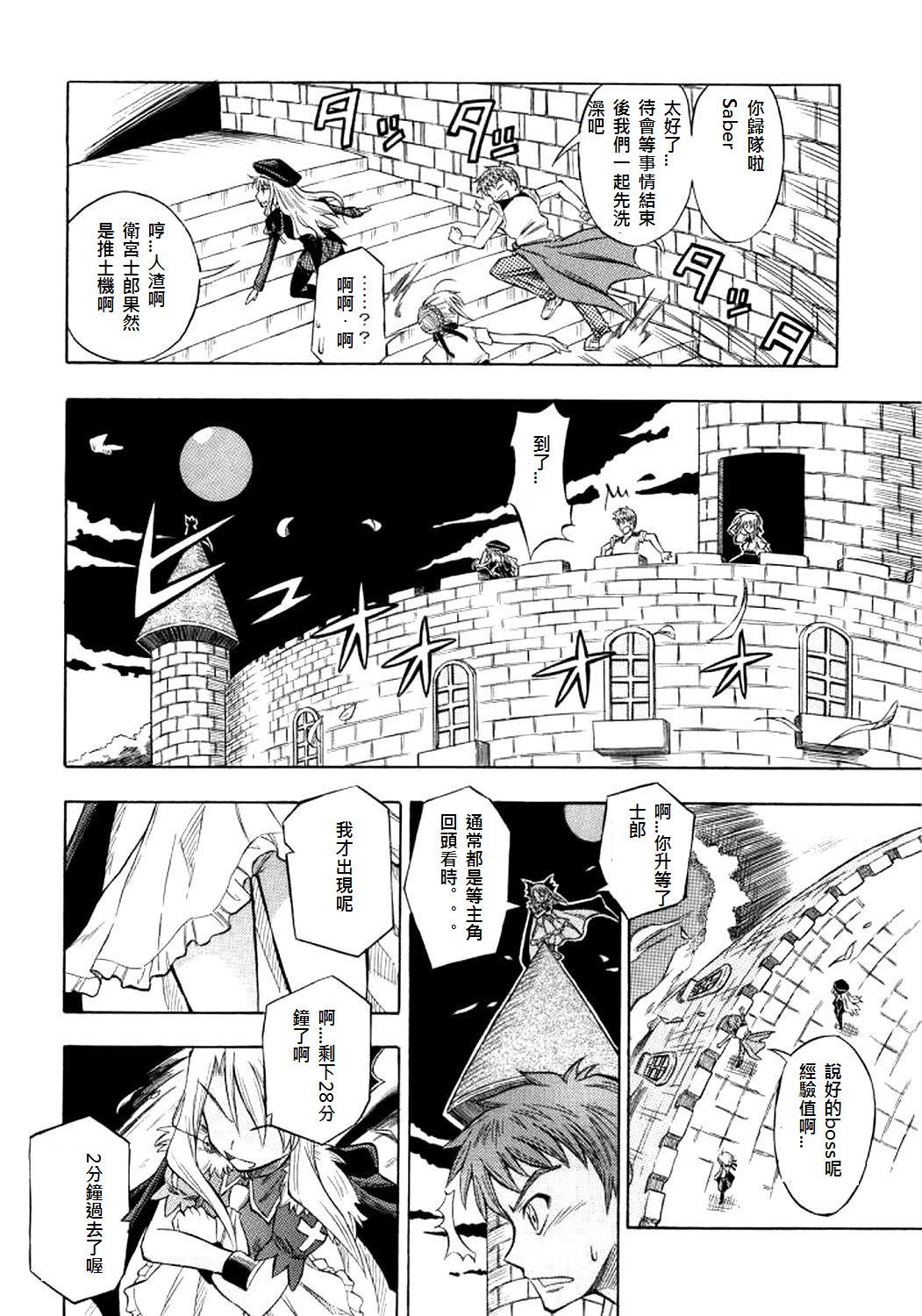 恐怖編外伝AFFate原作 恐怖編外伝AFFate原作