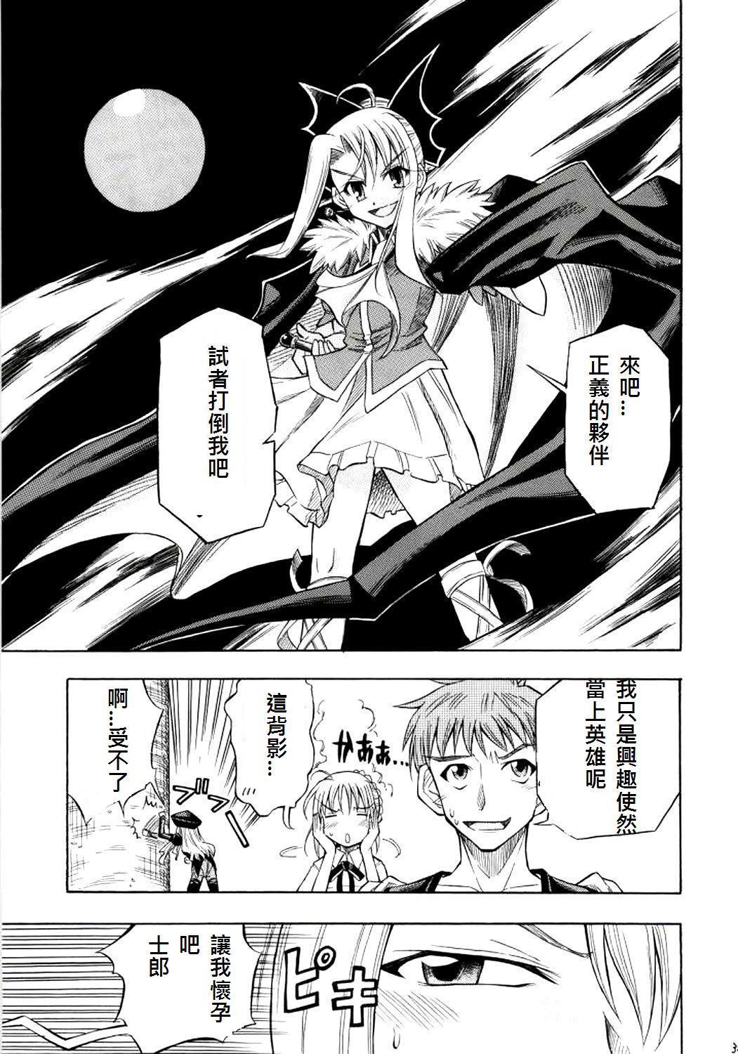 恐怖編外伝AFFate原作 恐怖編外伝AFFate原作