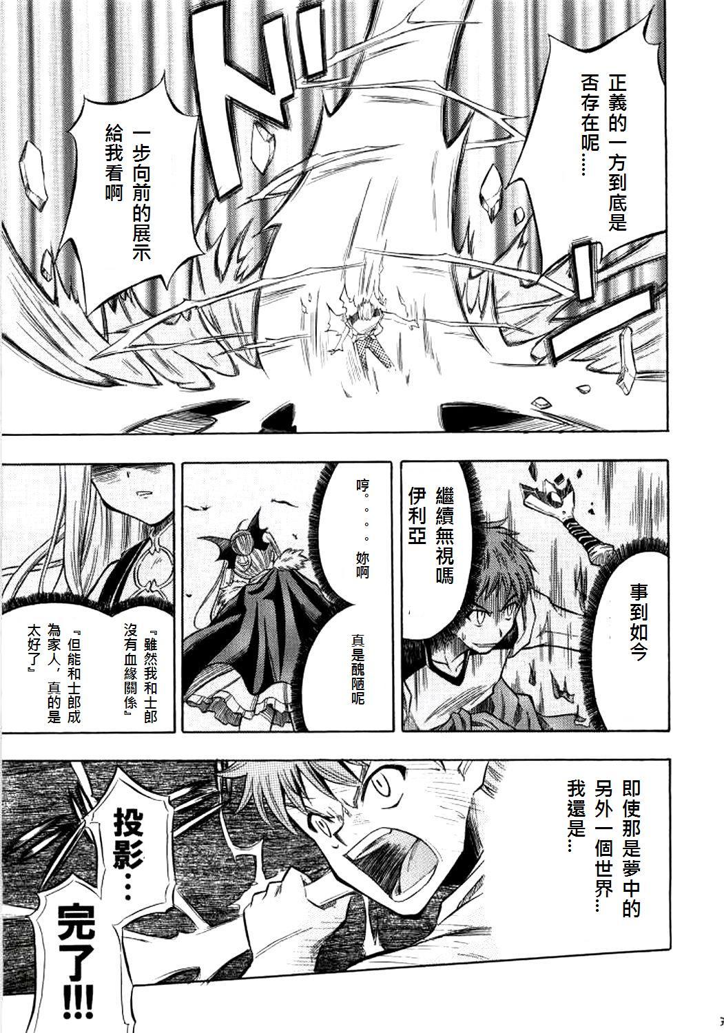 恐怖編外伝AFFate原作 恐怖編外伝AFFate原作