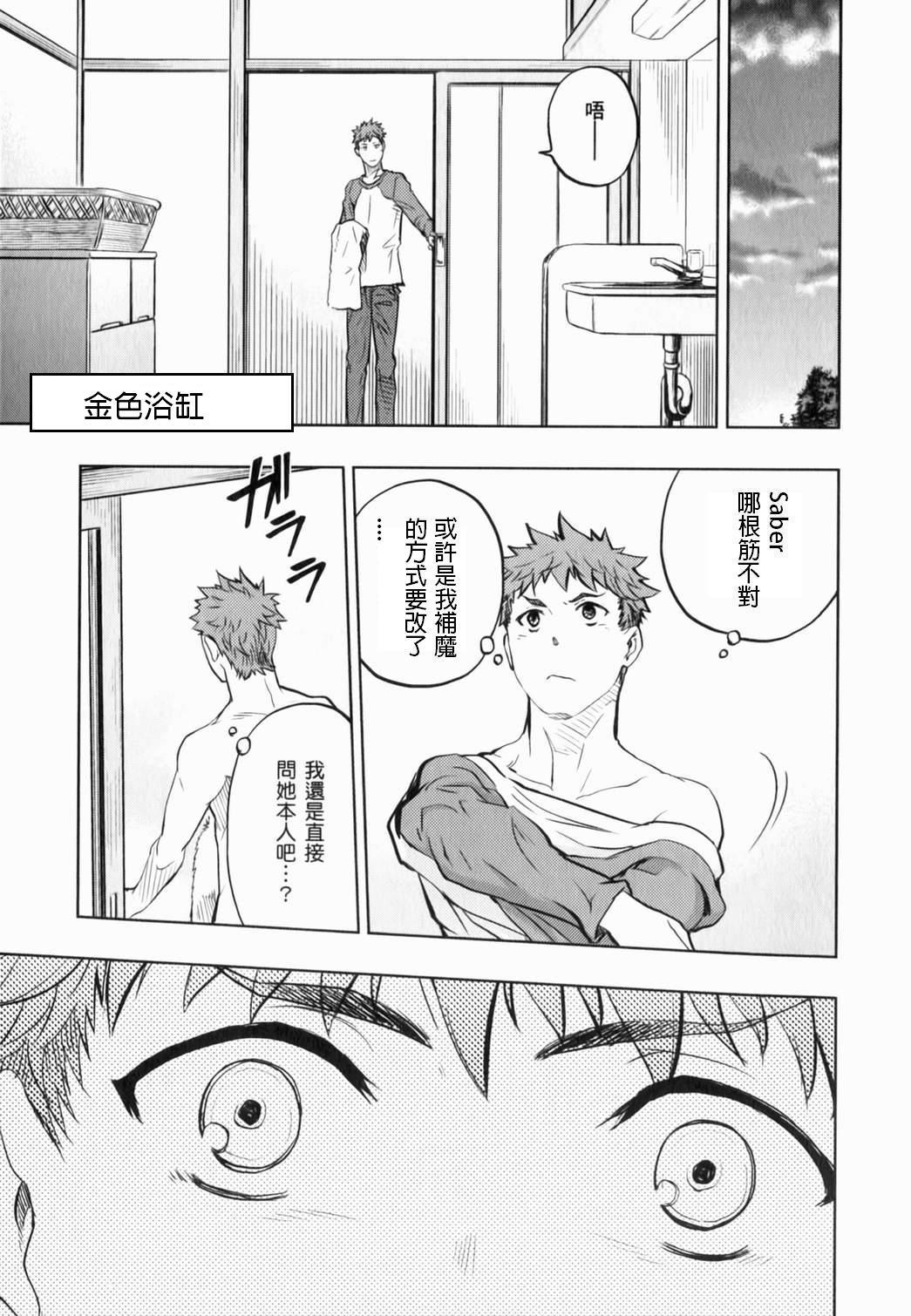 恐怖編外伝AFFate原作 恐怖編外伝AFFate原作