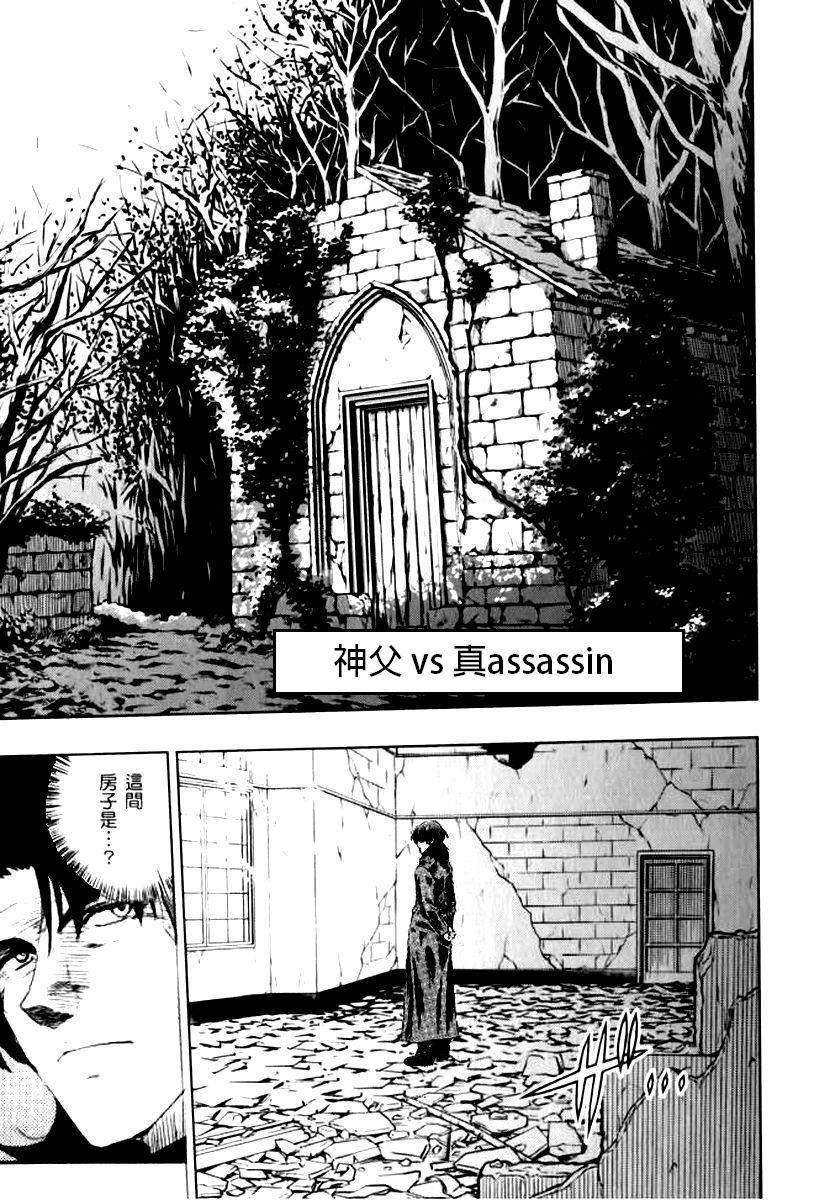 恐怖編外伝AFFate原作 恐怖編外伝AFFate原作