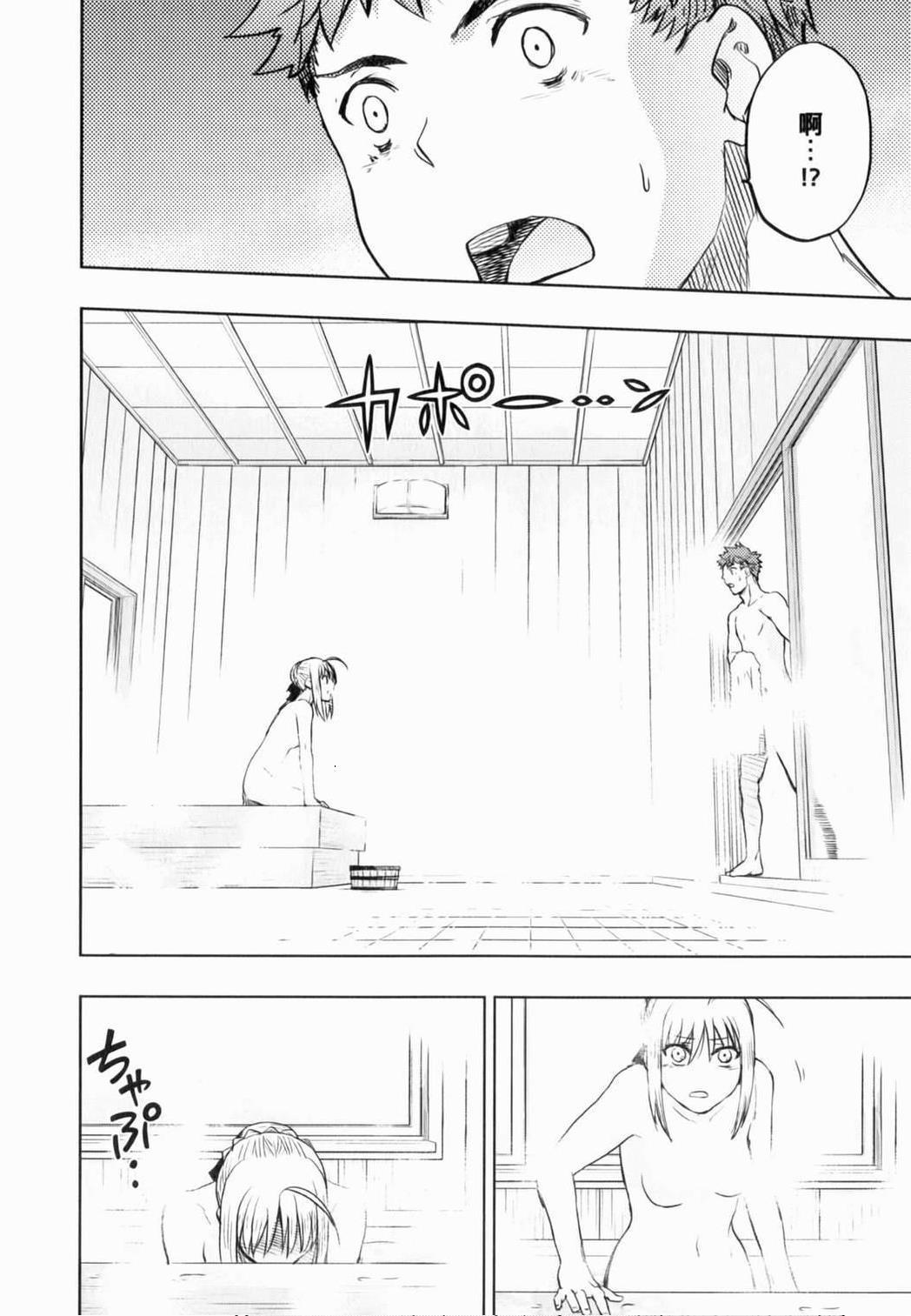 恐怖編外伝AFFate原作 恐怖編外伝AFFate原作