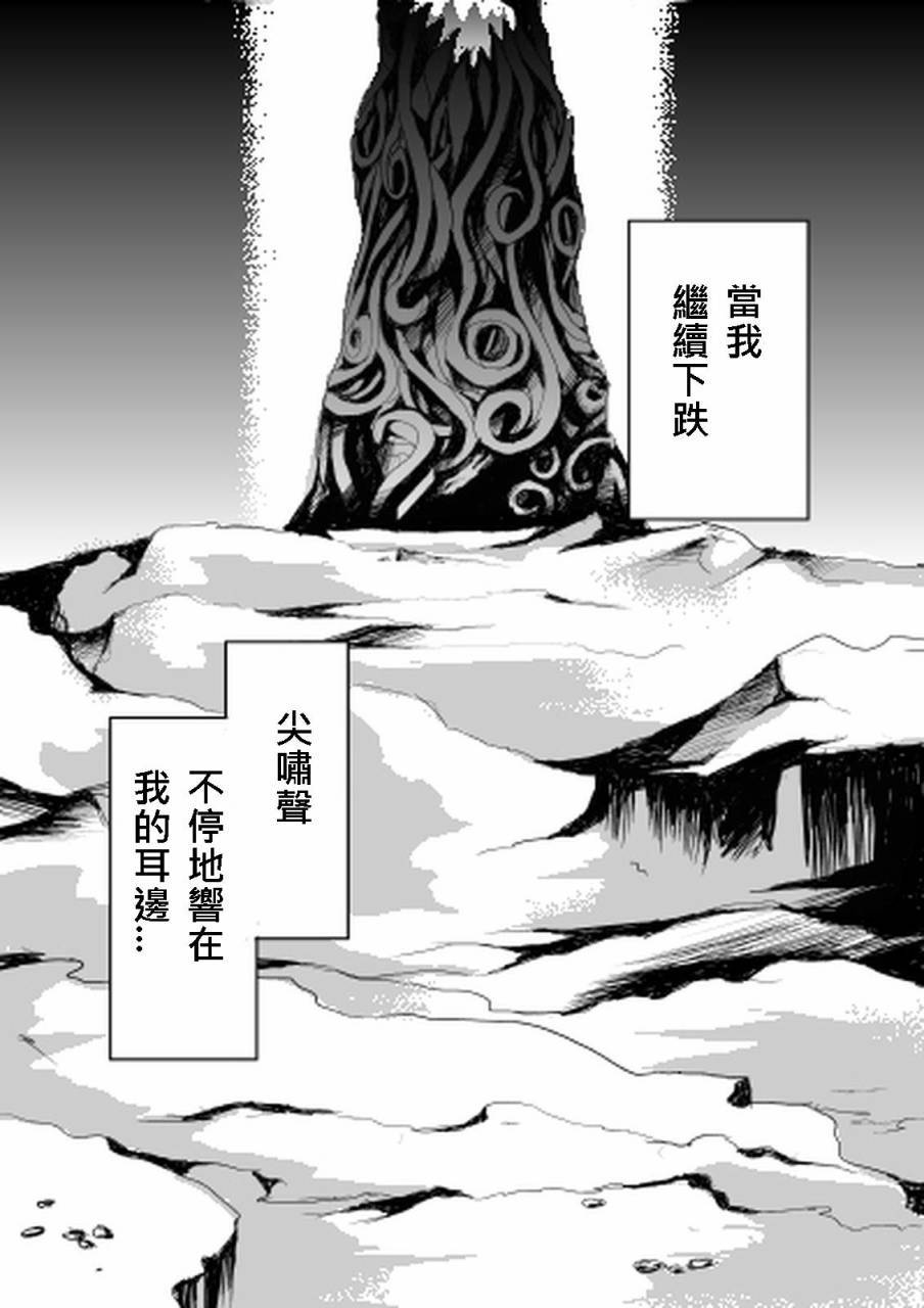 恐怖編外伝AFFate原作 恐怖編外伝AFFate原作