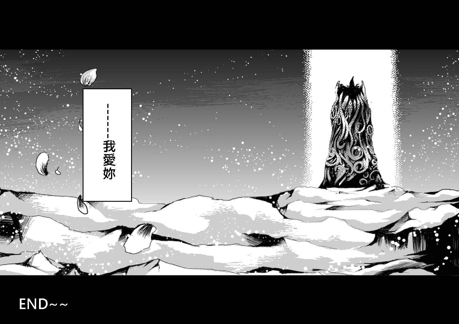 恐怖編外伝AFFate原作 恐怖編外伝AFFate原作