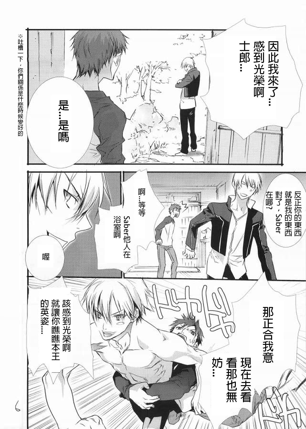 恐怖編外伝AFFate原作 恐怖編外伝AFFate原作