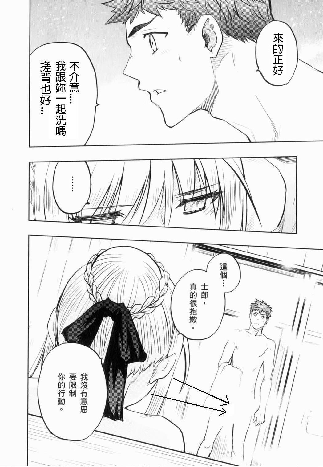 恐怖編外伝AFFate原作 恐怖編外伝AFFate原作