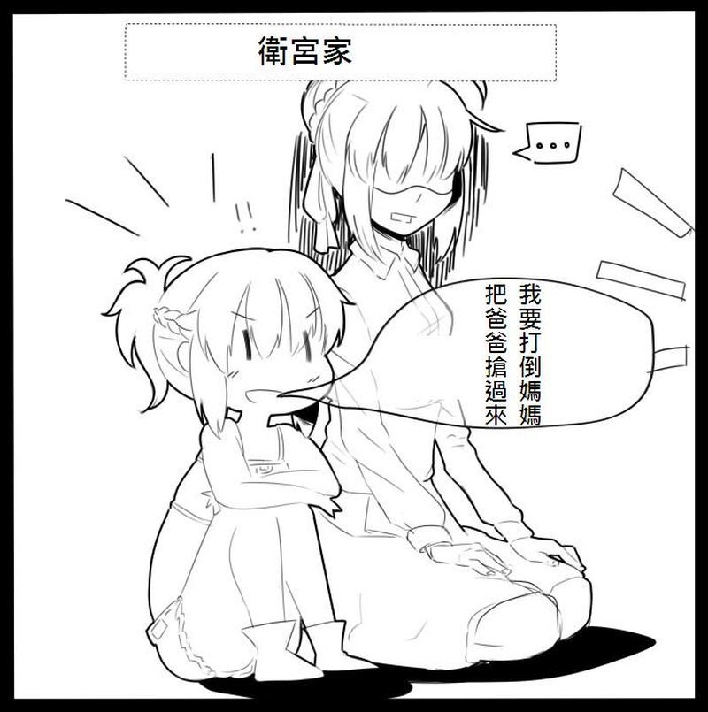 恐怖編外伝AFFate原作 恐怖編外伝AFFate原作