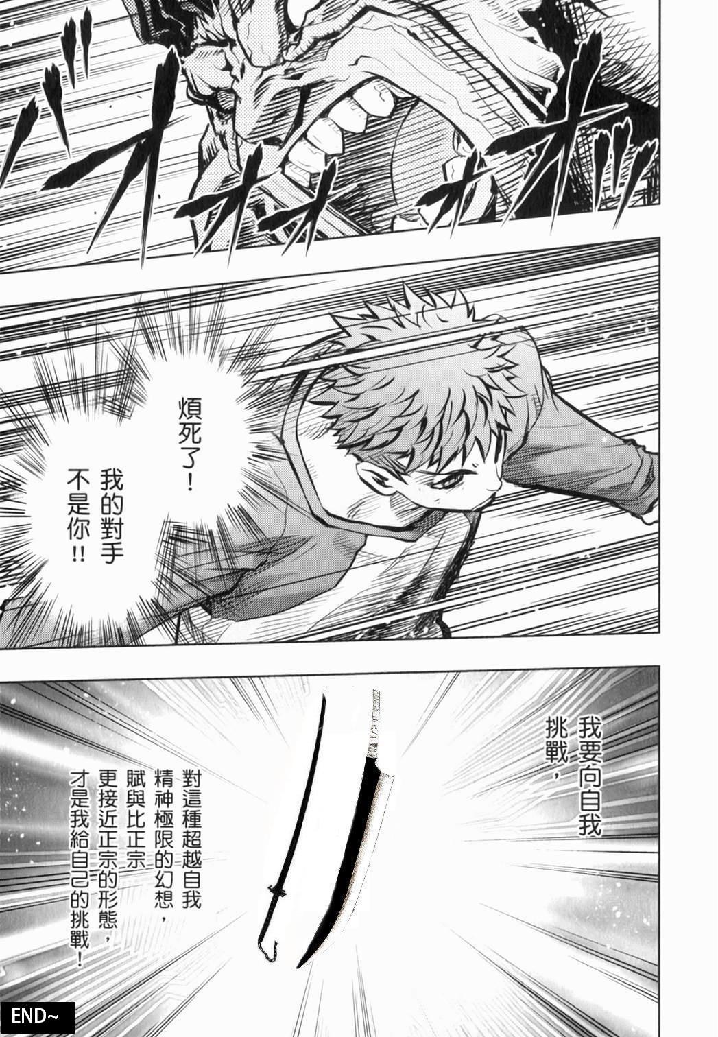 恐怖編外伝AFFate原作 恐怖編外伝AFFate原作