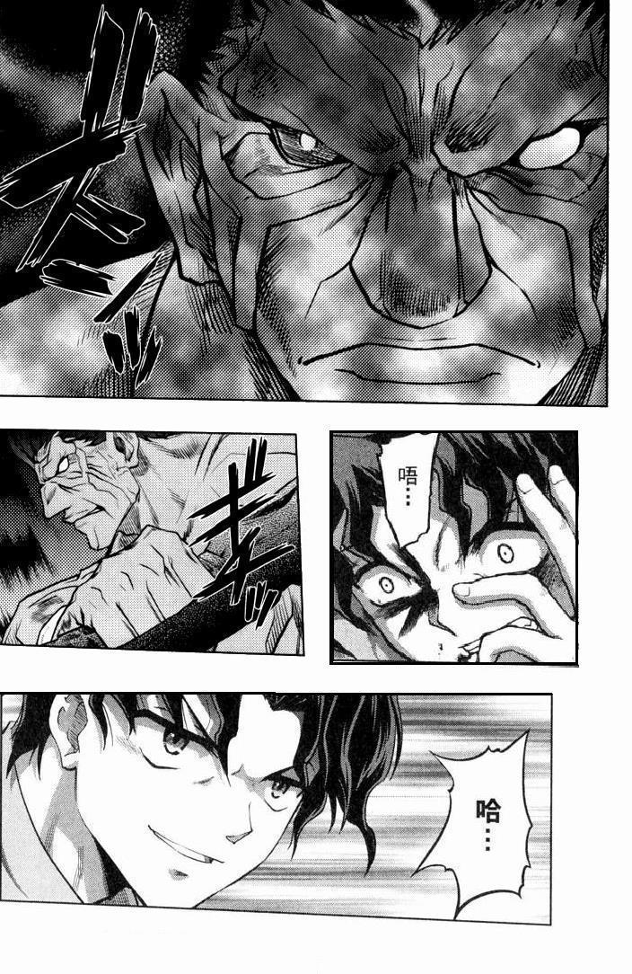 恐怖編外伝AFFate原作 恐怖編外伝AFFate原作