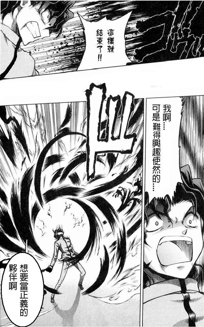 恐怖編外伝AFFate原作 恐怖編外伝AFFate原作