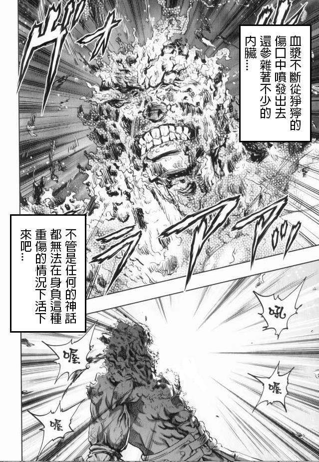 恐怖編外伝AFFate原作 恐怖編外伝AFFate原作