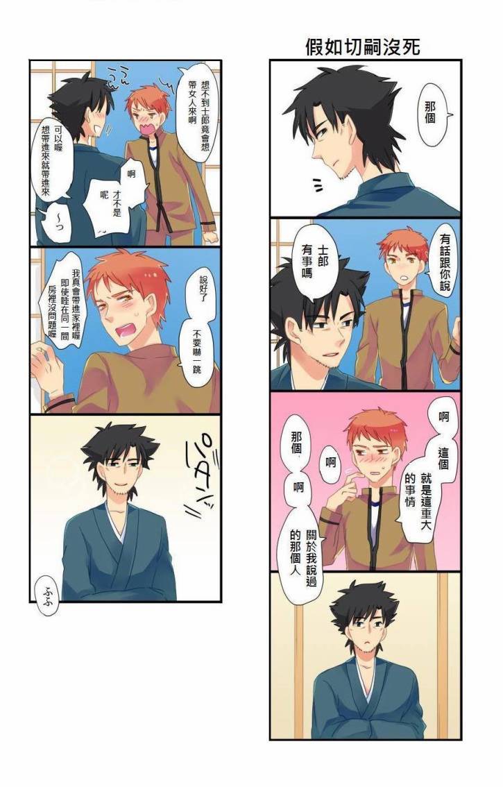 恐怖編外伝AFFate原作 恐怖編外伝AFFate原作