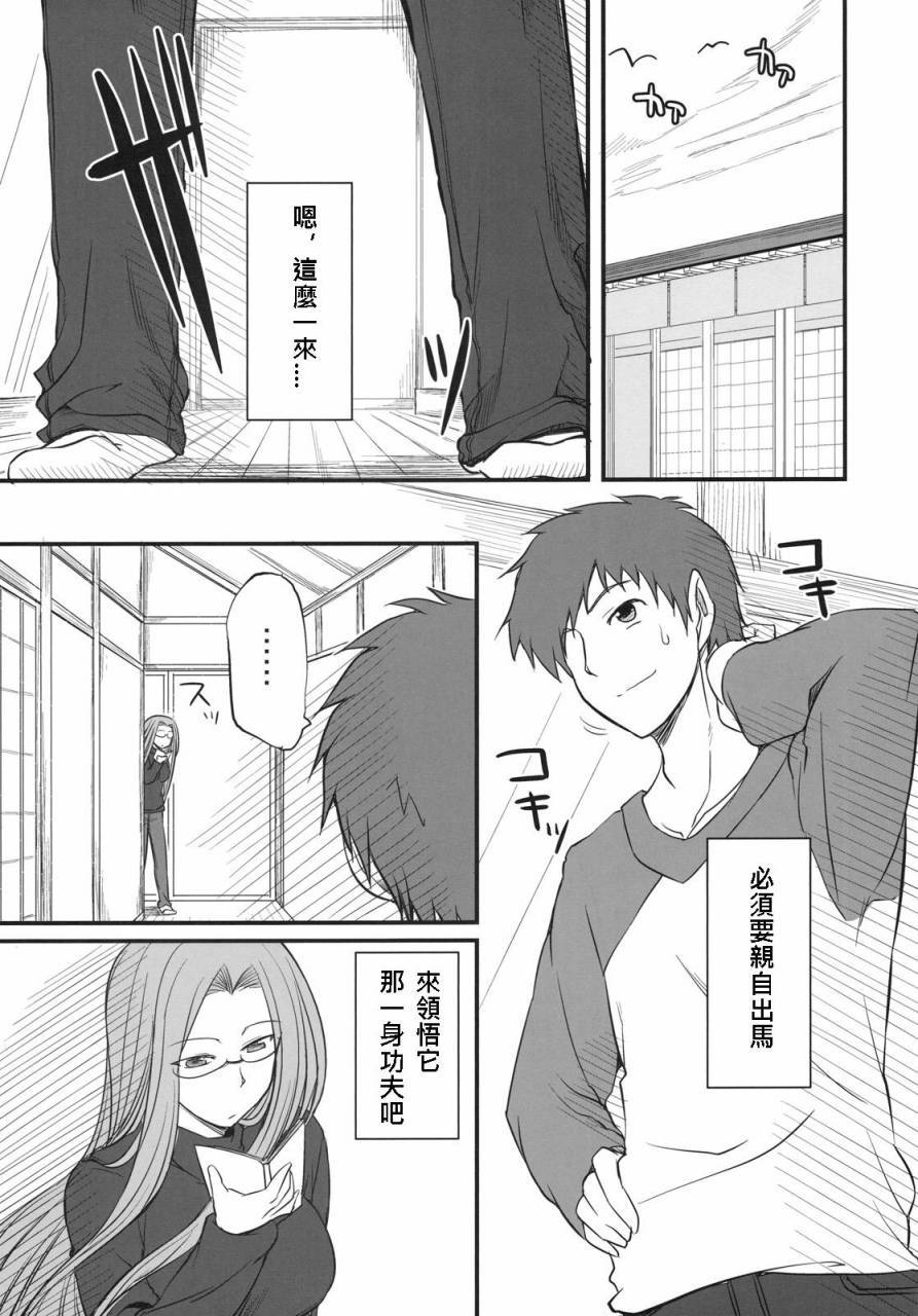 恐怖編外伝AFFate原作 恐怖編外伝AFFate原作