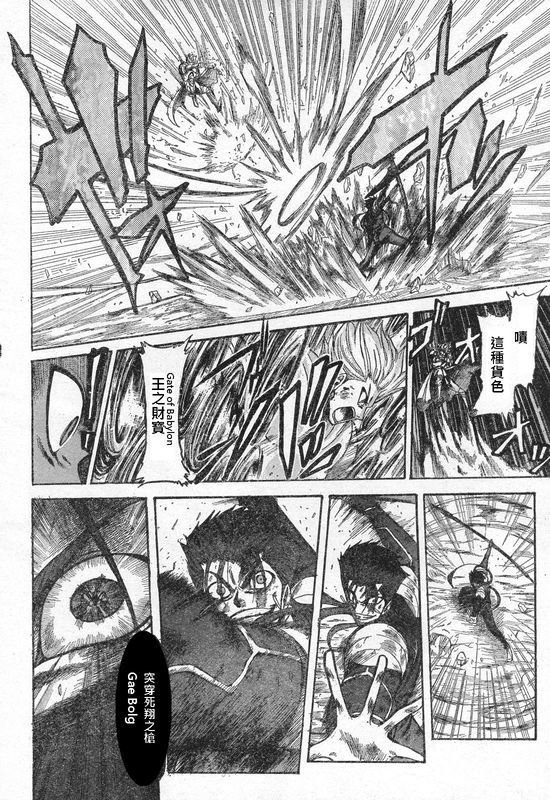 恐怖編外伝AFFate原作 恐怖編外伝AFFate原作