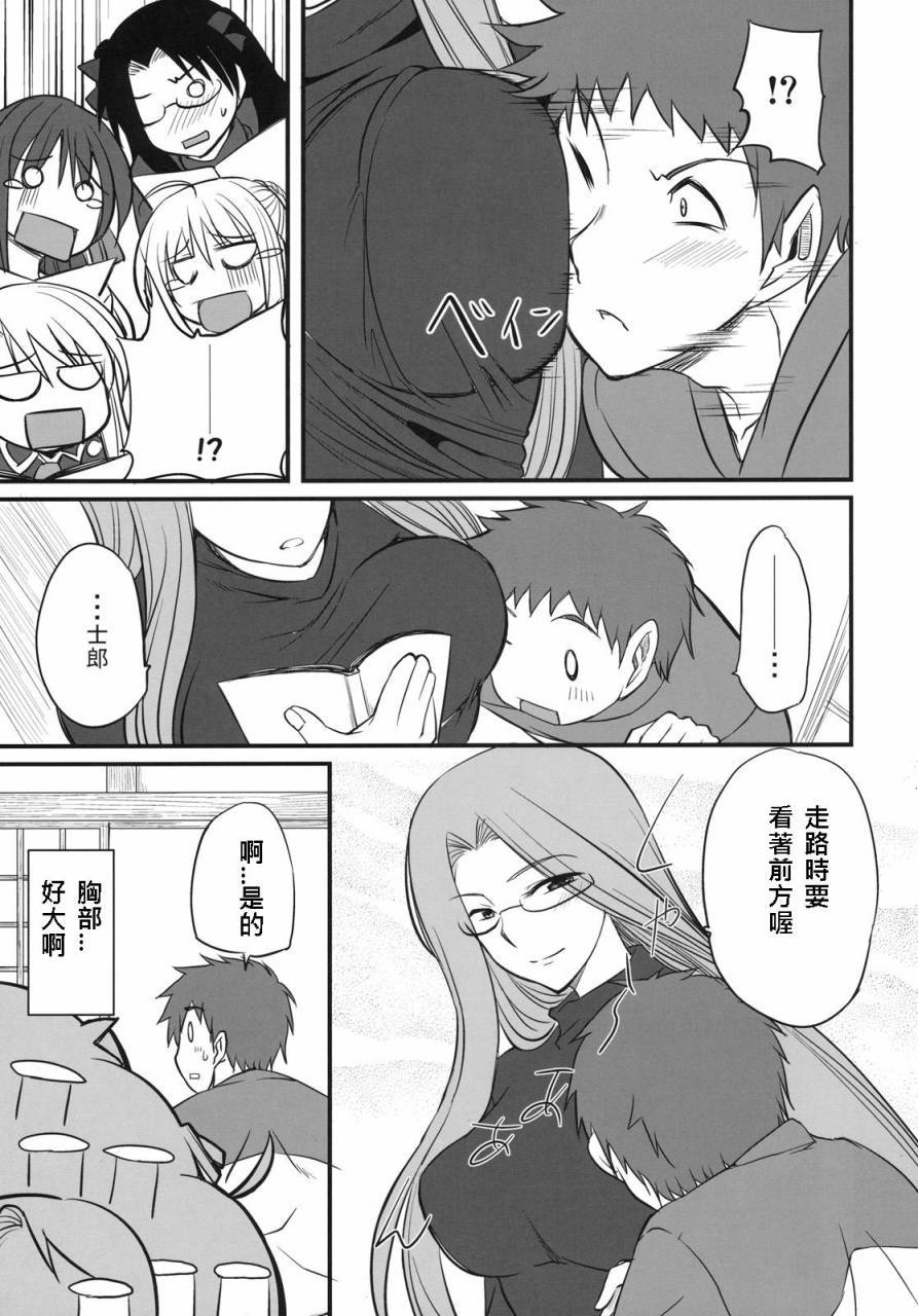 恐怖編外伝AFFate原作 恐怖編外伝AFFate原作