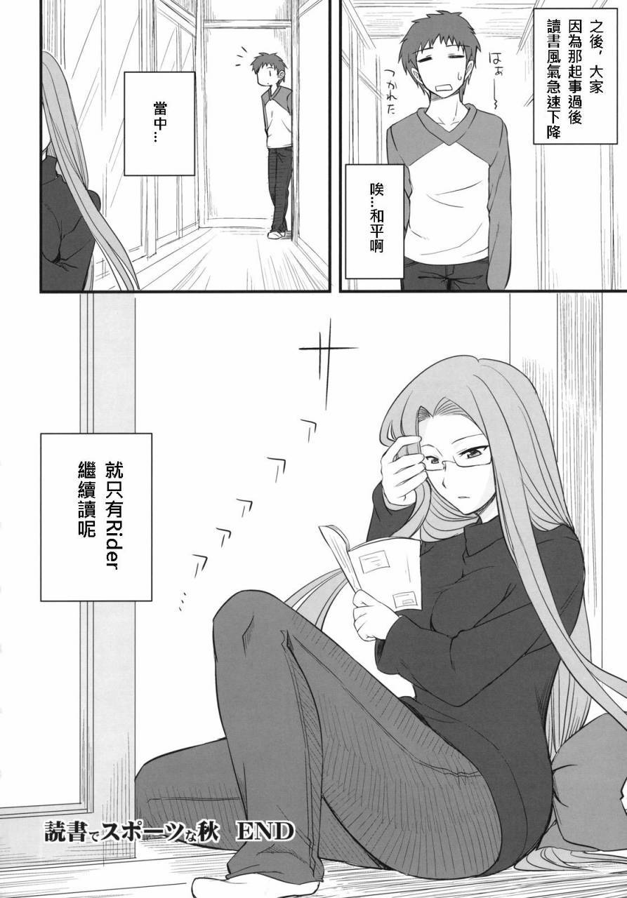 恐怖編外伝AFFate原作 恐怖編外伝AFFate原作