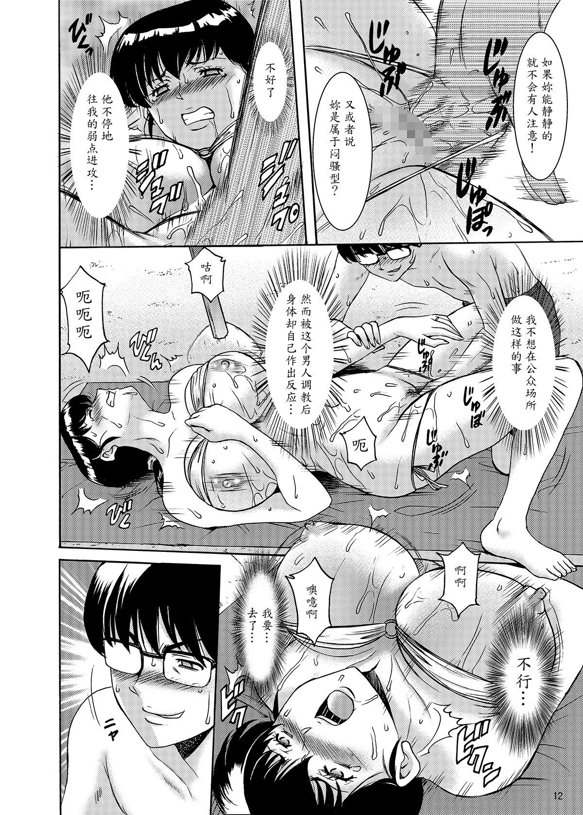 ひとづまかんりにん京子バンガイヘン
