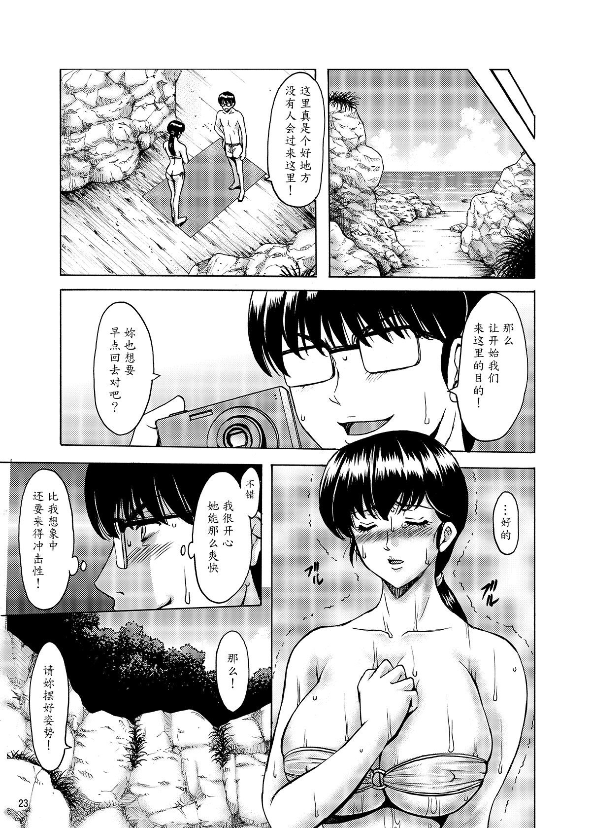ひとづまかんりにん京子バンガイヘン