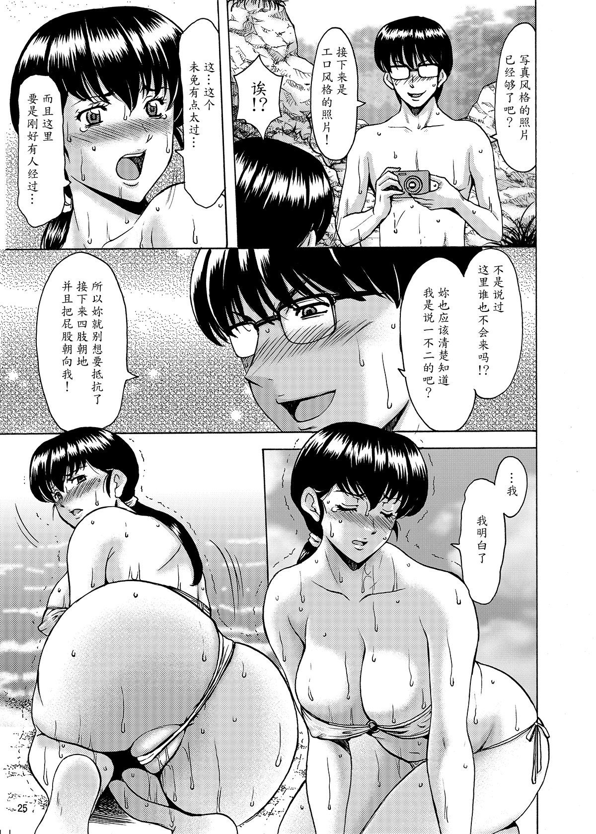 ひとづまかんりにん京子バンガイヘン