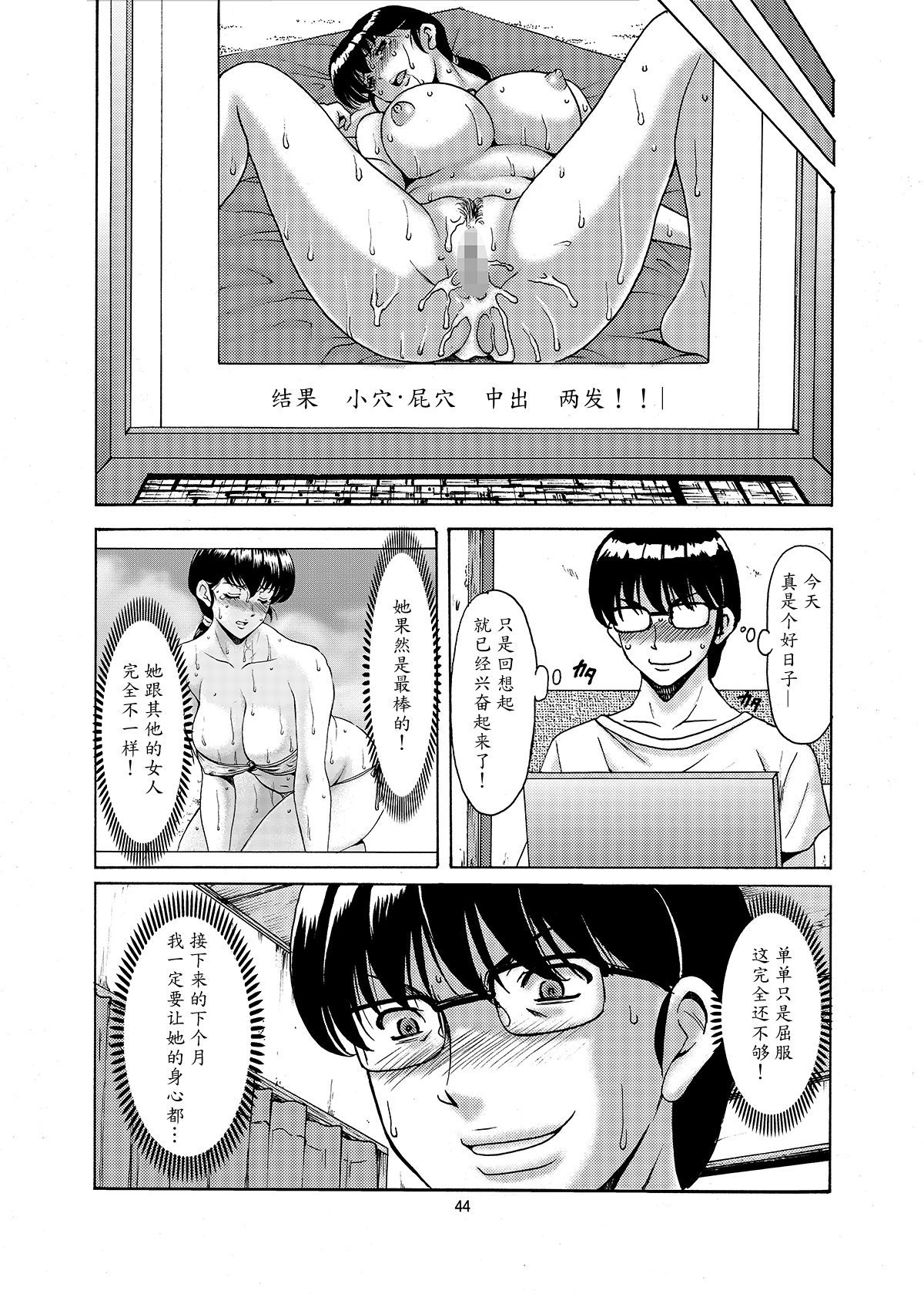 ひとづまかんりにん京子バンガイヘン