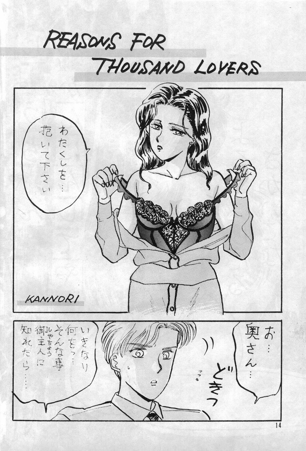 W-メロンX W-メロンX