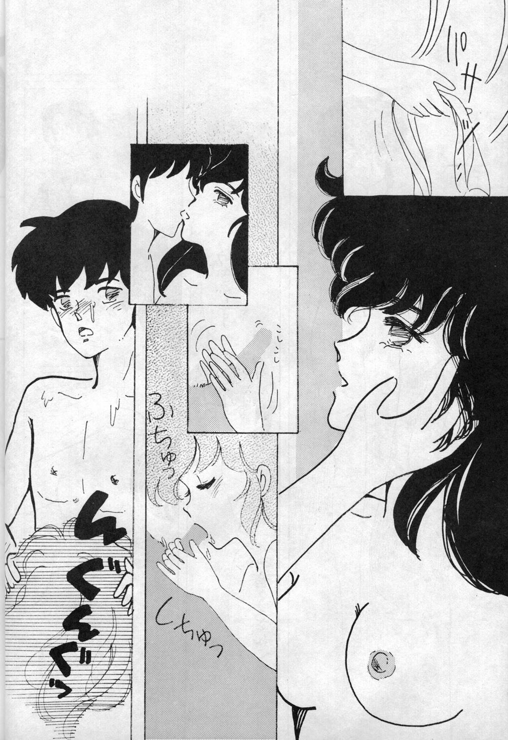 W-メロンX W-メロンX