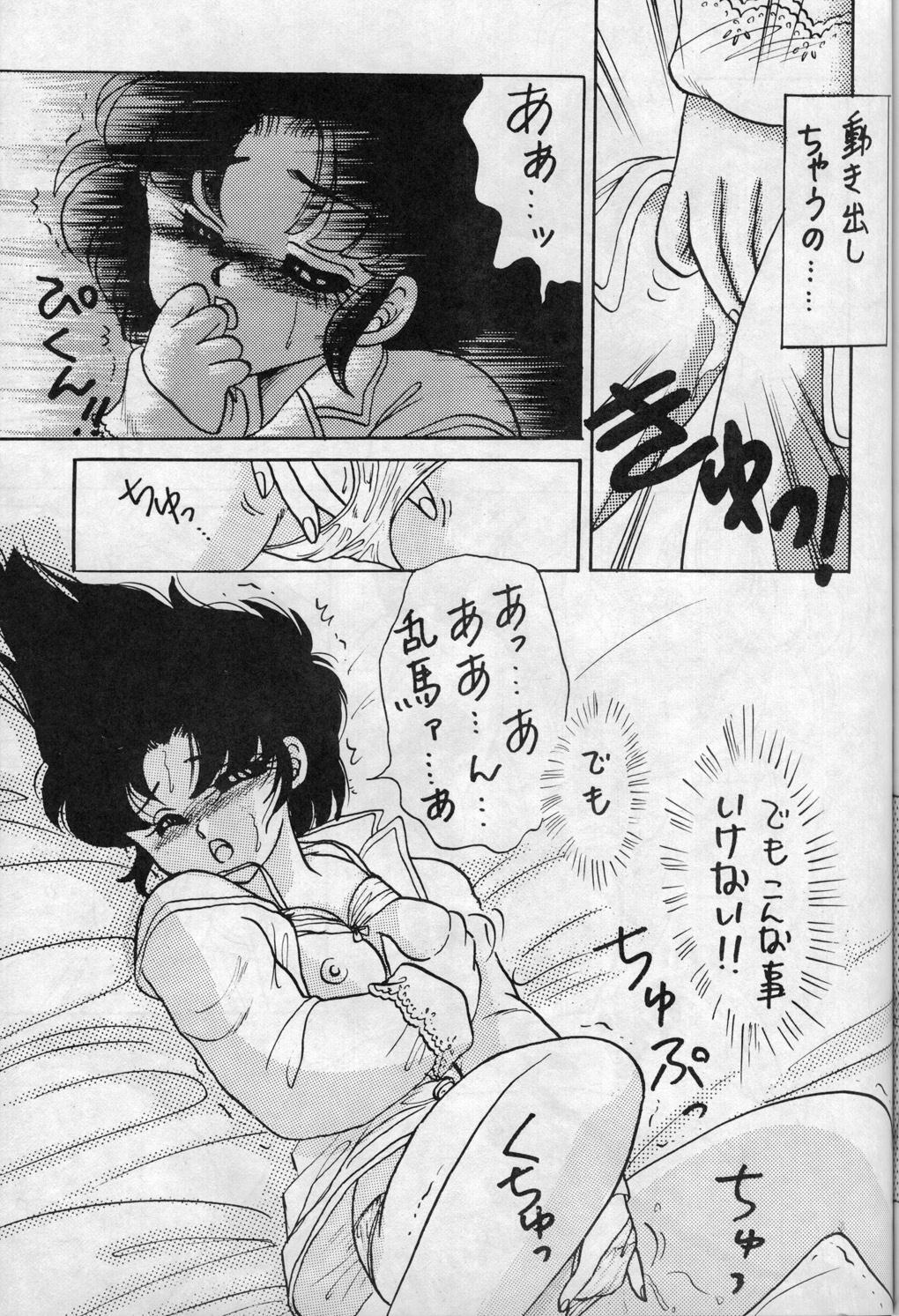 W-メロンX W-メロンX