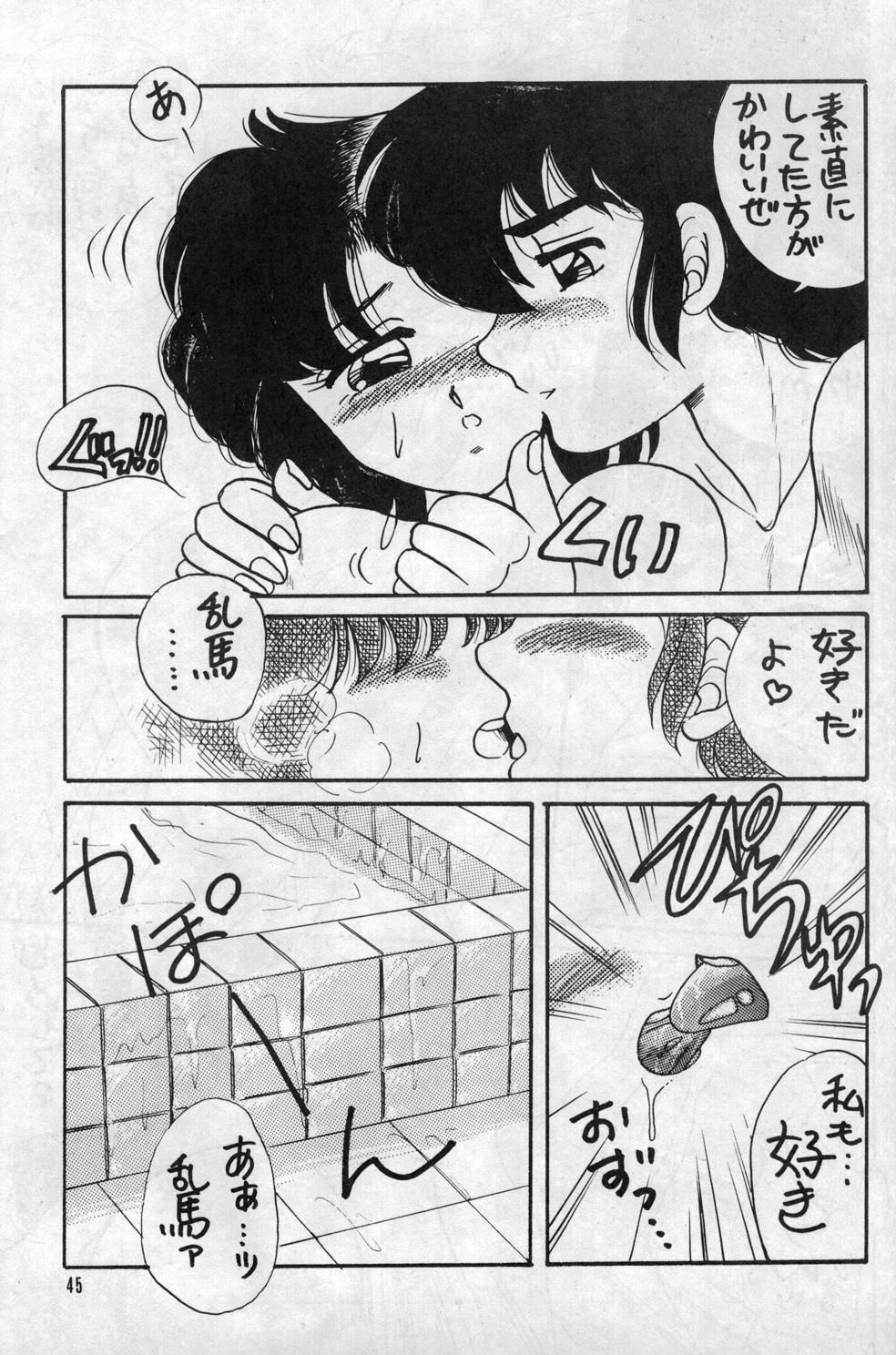 W-メロンX W-メロンX