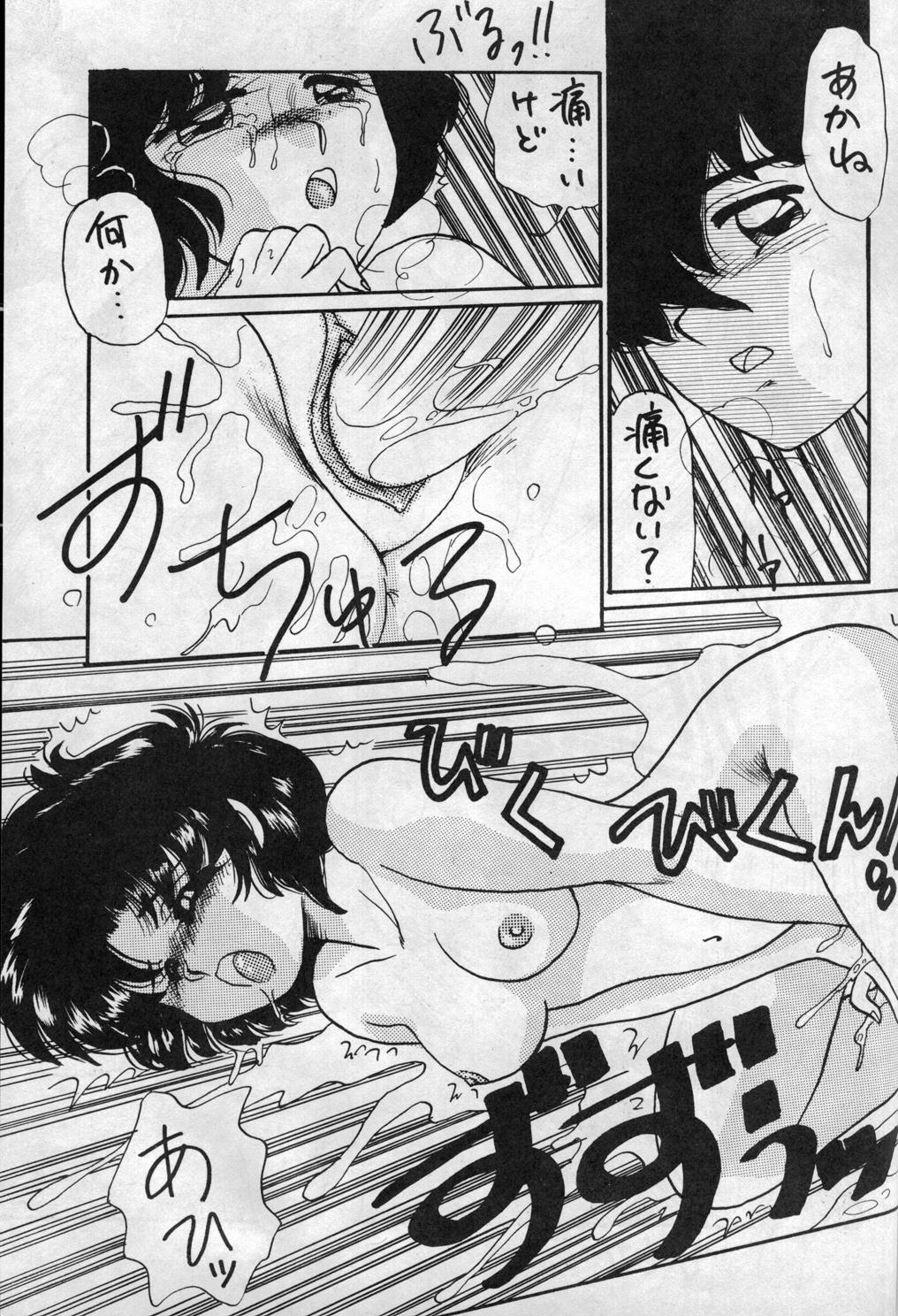 W-メロンX W-メロンX