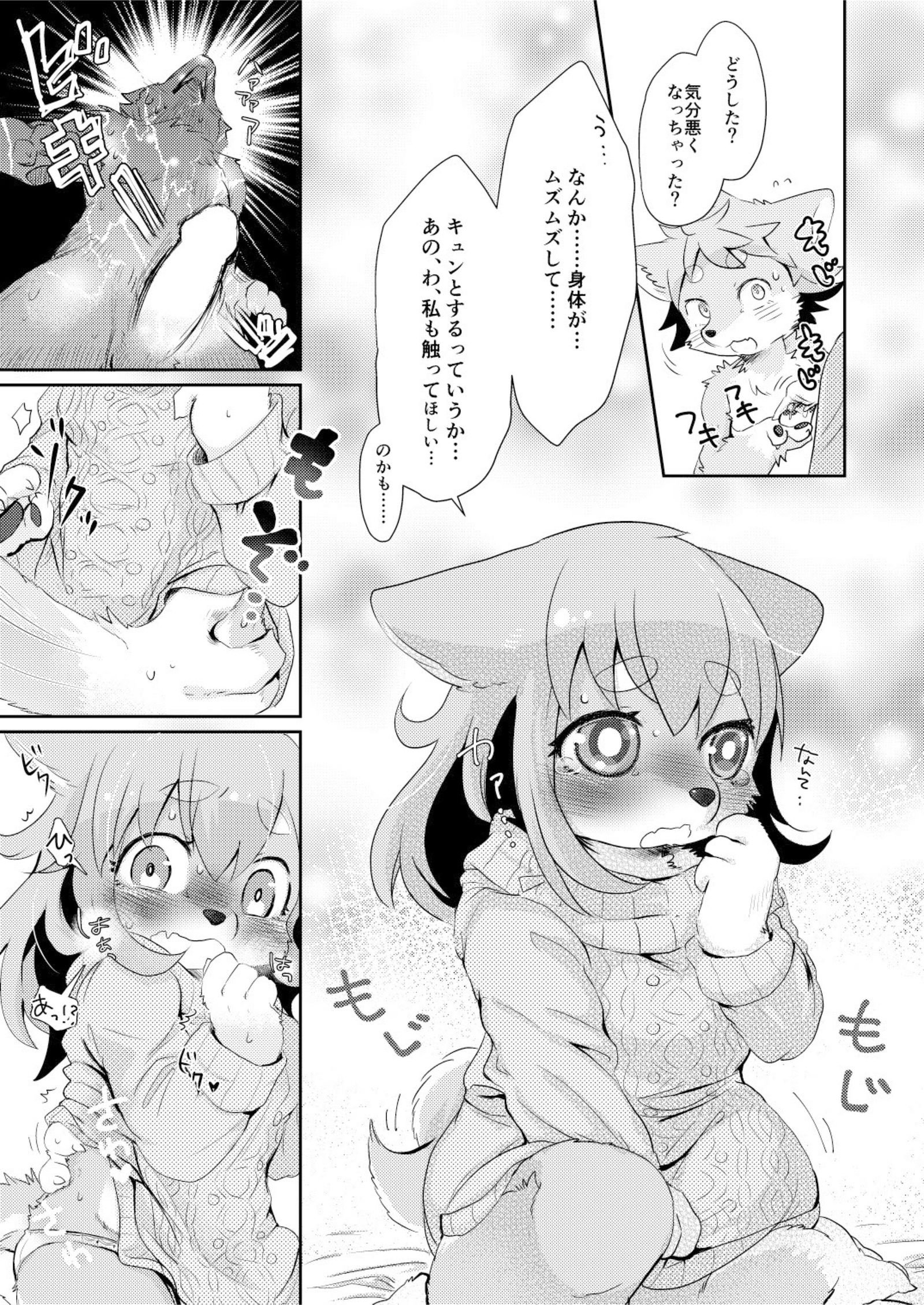 花神会