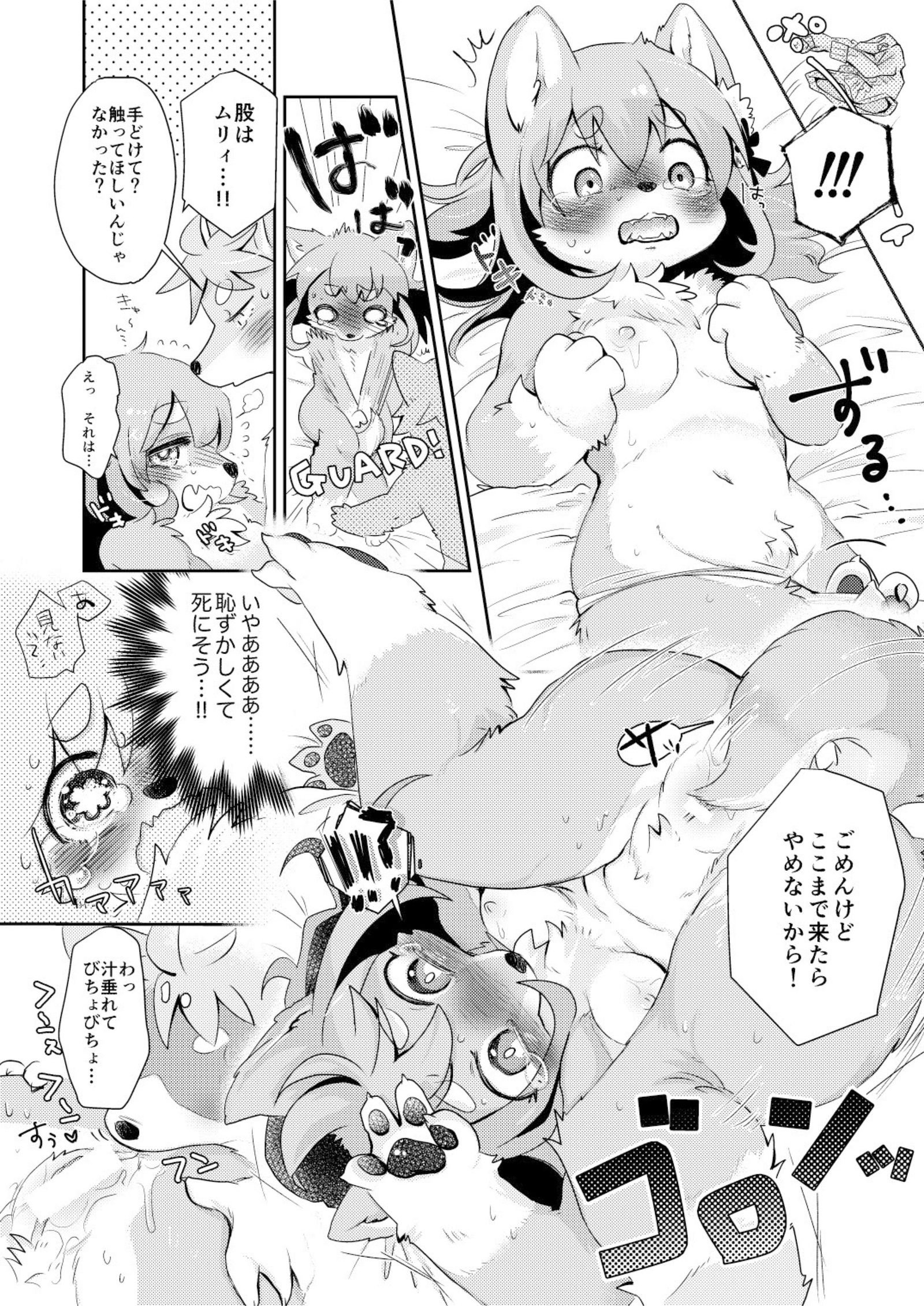 花神会