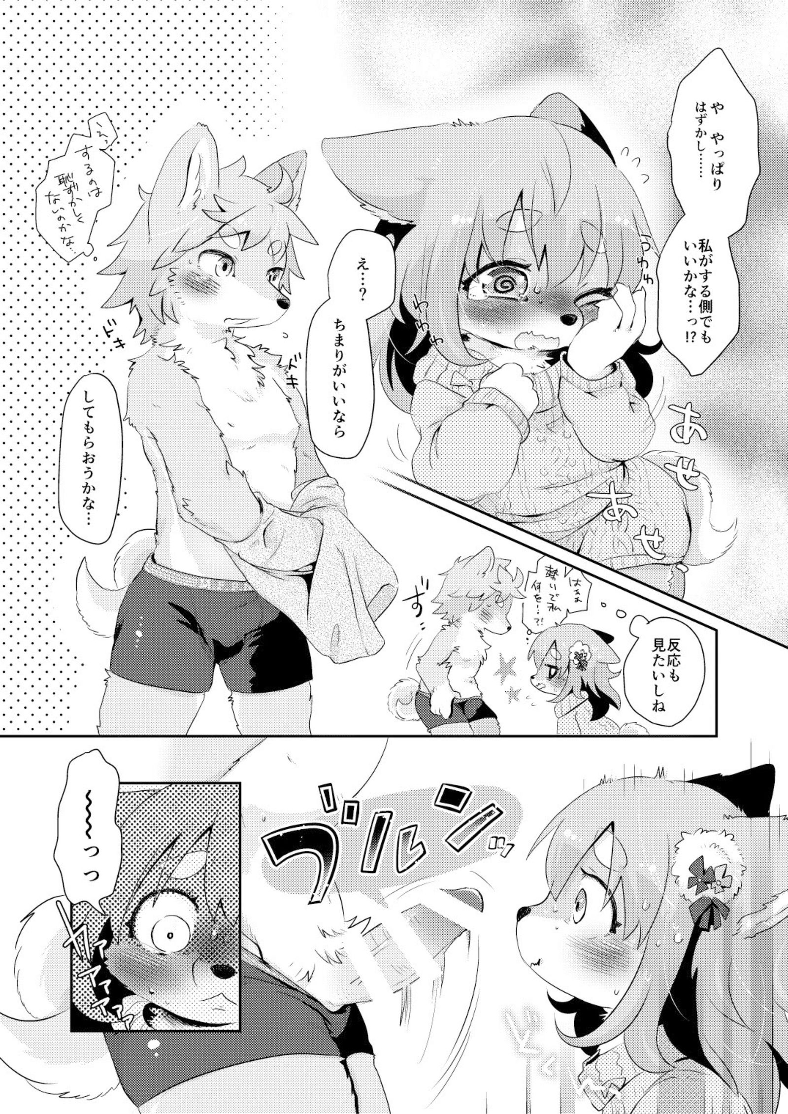 花神会