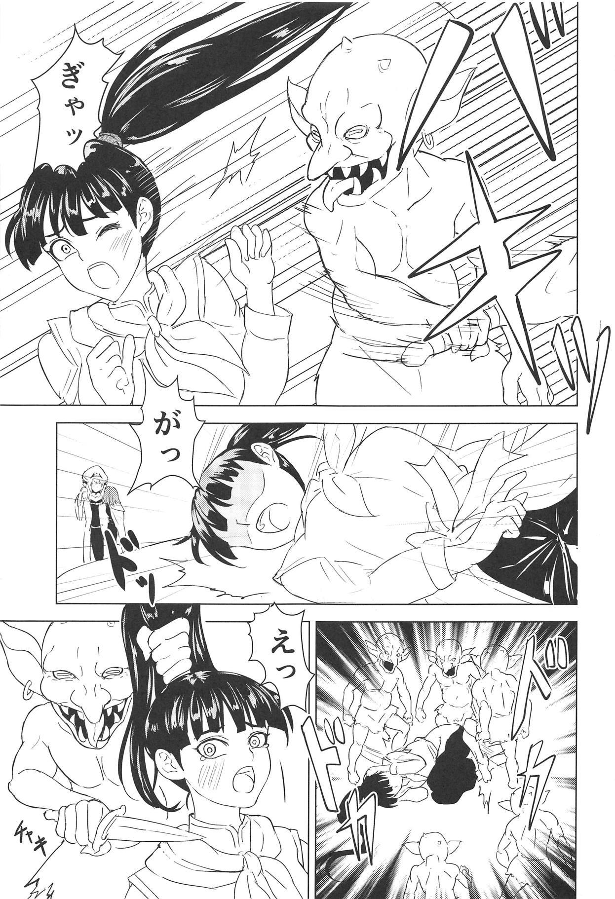 冒険者たちたちのケツマツルート：β
