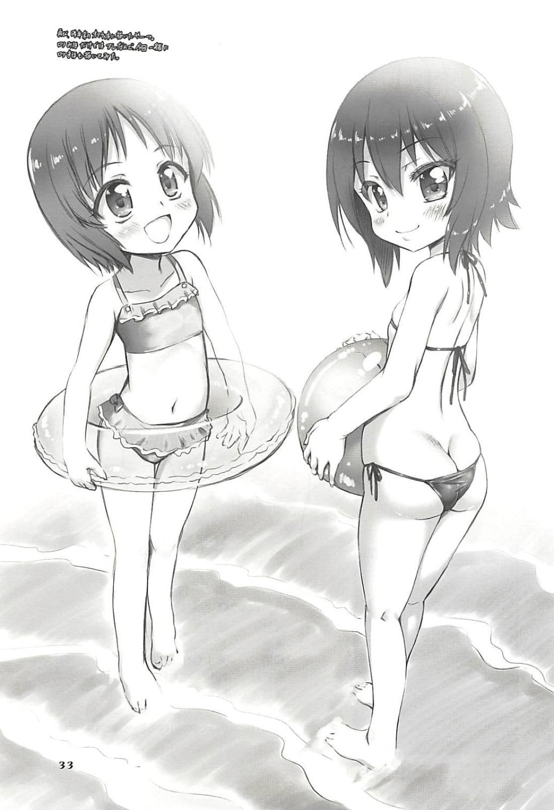 パンパカパンザーパーティー