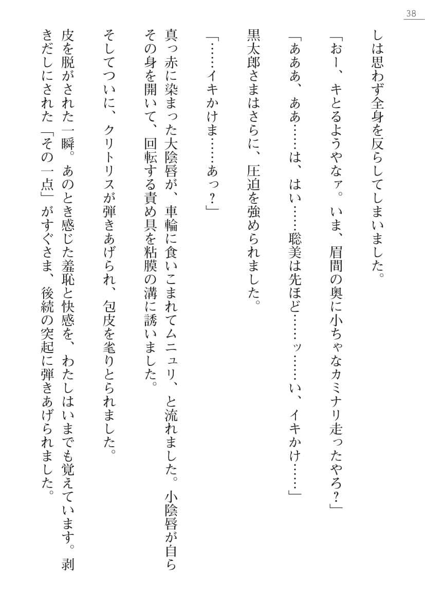 【綾神達樹×信濃ゆら】座敷童子の沖手稲見沢里美の書館