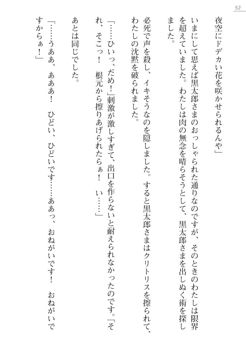 【綾神達樹×信濃ゆら】座敷童子の沖手稲見沢里美の書館